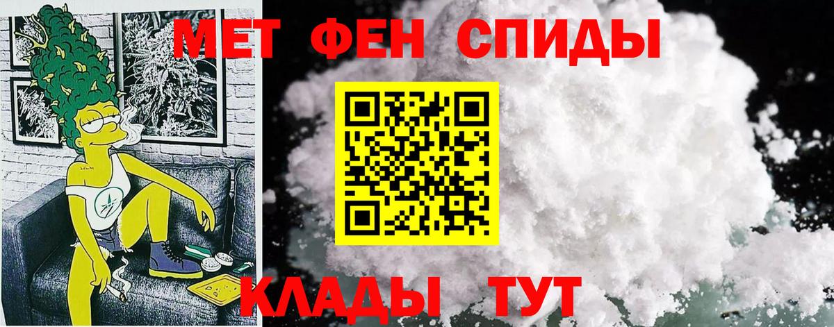 АМФ VHQ Тобольск