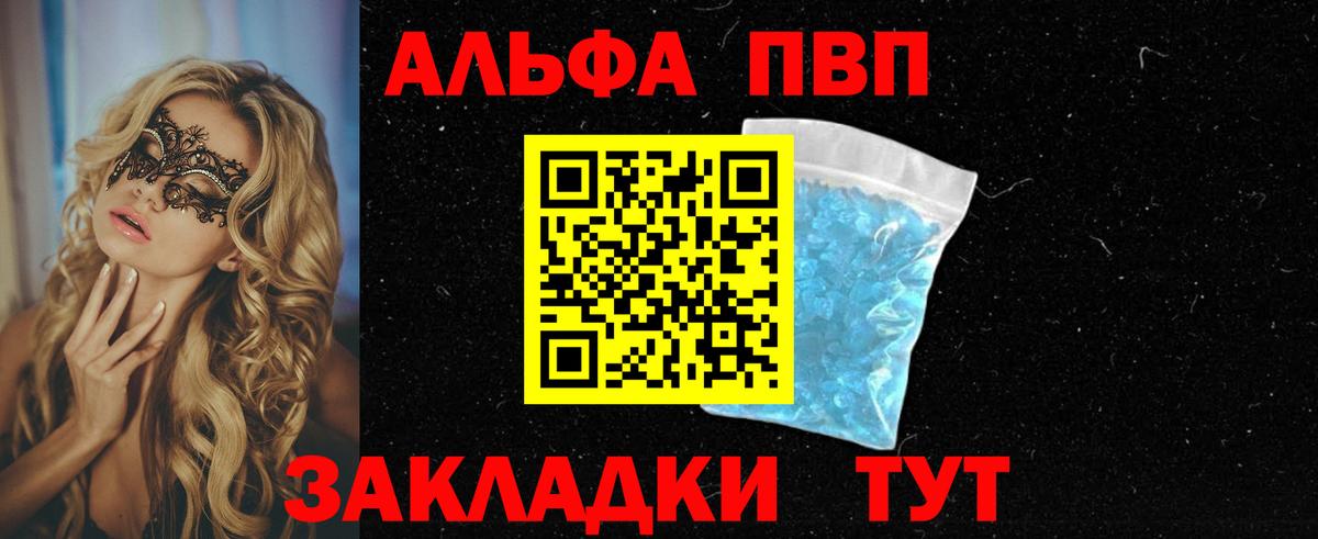 Кокаин Тобольск
