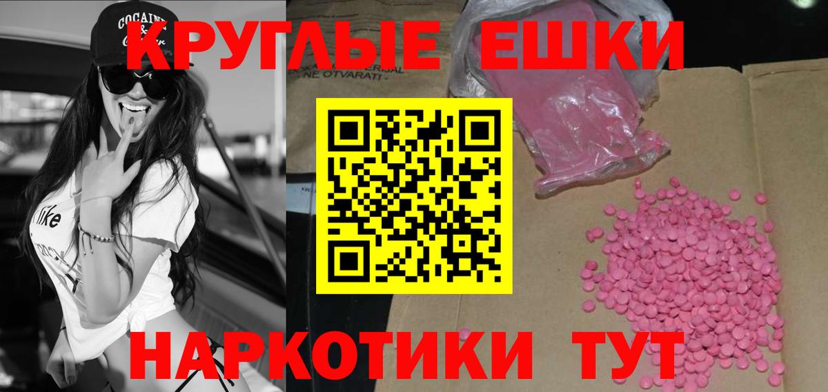Ecstasy Cube Тобольск