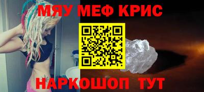 MDMA Premium VHQ Новодвинск