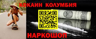 мефедрон Новокубанск