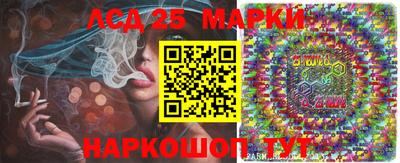 мефедрон Новокубанск
