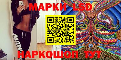 мефедрон Новокубанск