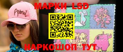 мефедрон Новокубанск