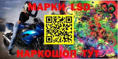мефедрон Новокубанск