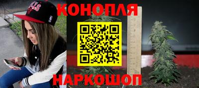 мефедрон Новокубанск
