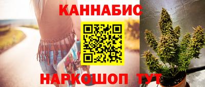 мефедрон Новокубанск