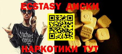 не бодяженный Новозыбков