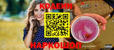 мефедрон Новокубанск