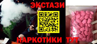 мефедрон Новокубанск