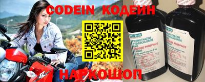 мефедрон Новокубанск