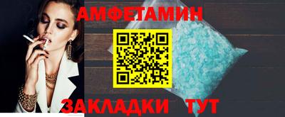 мефедрон Новокубанск
