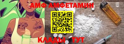 MDMA Premium VHQ Новодвинск