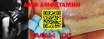 эйфоретик Нальчик