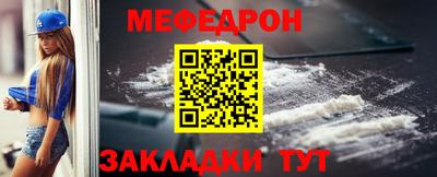 MDMA Premium VHQ Новодвинск