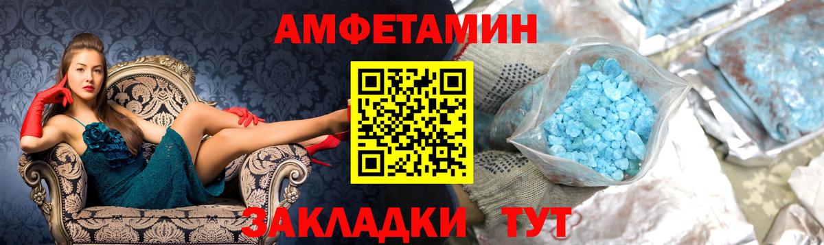 Тобольск  Первитин пудра  Первитин пудра  Вход с VPN 