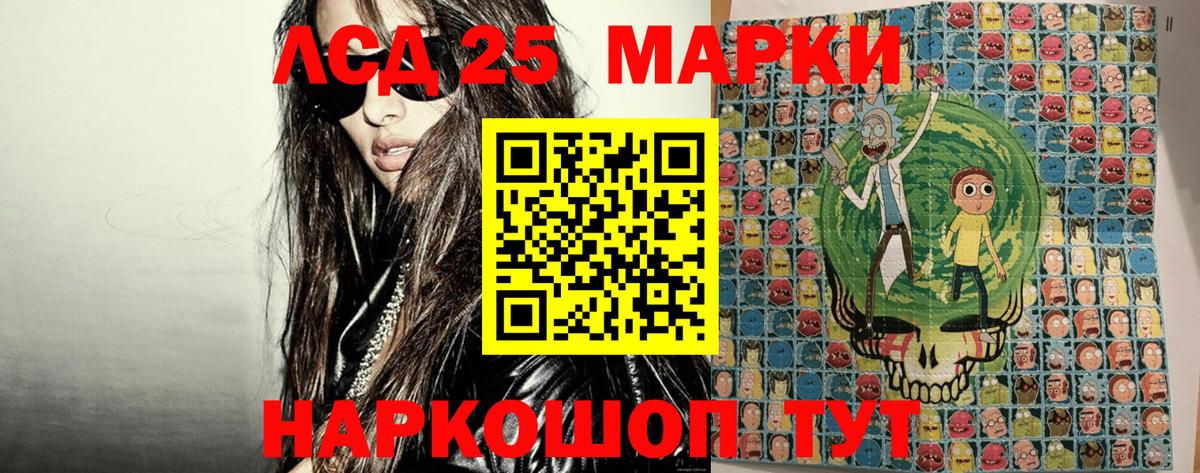 Марки N-bome 1,8мг  Вход с VPN  Тобольск 