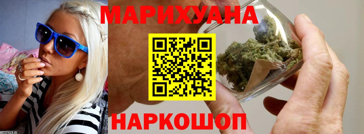 Тобольск  Конопля Amnesia  Бошки марихуана MAZAR  Вход с VPN 
